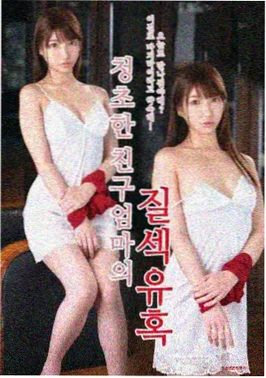 城市微光 电视剧在线观看封面