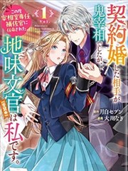海边的信 漫画改编在线观看封面